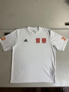 智辯学園甲子園記念 岡本和真・廣岡大志寄贈 超希少品 最終値下げ