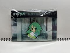 m42955496487_1.jpg?1744023203