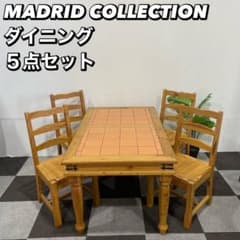 まとめ売り価格 日昇ジャパン マドリッドコレクション テーブルのみ