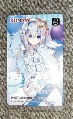 本日16時まで 麻雀格闘倶楽部 天音かなた e-amusement pass - メルカリ