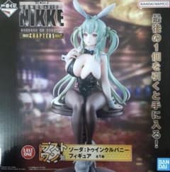 一番くじ ニケ ラストワン賞 ソーダ:トゥインクルバニー フィギュア