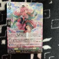 ヴァンガード プロモ ホロ 奉謝の吹鳴 メルスティカ - メルカリ