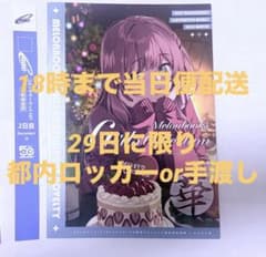 コミックマーケット107◇2日目 午前入場 リストバンド C107 - メルカリ