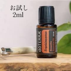 doTERRA ドテラ フランキンセンス - メルカリ