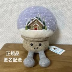 JELLYCAT ジェリーキャット スノードーム snow globeぬいぐるみ - メルカリ