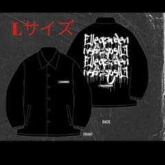 新品 未開封 ELLEGARDEN エルレガーデン コーチジャケット Lサイズ