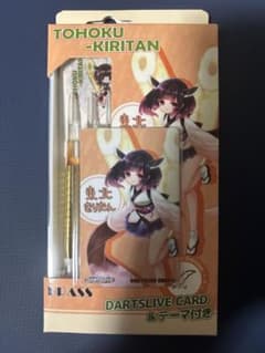 m54126995043_1.jpg?1765528186