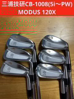 三浦技研CB1008 6本セット(5i-PW)モーダス120x - メルカリ