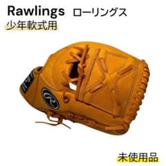 未使用】ローリングス グローブ 少年軟式用 フラッシャー Hinged Pad