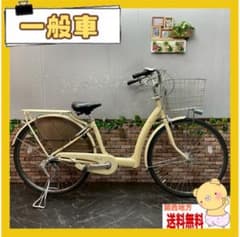 79】一般車 ママチャリ ブリヂストン BEAUTEボーテ クリーム - メルカリ