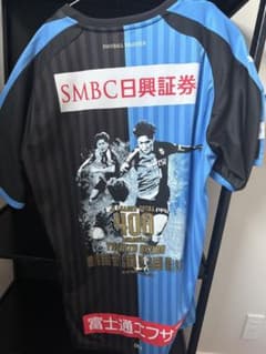 大久保嘉人選手400試合メモリアルユニフォーム シリアルナンバー付