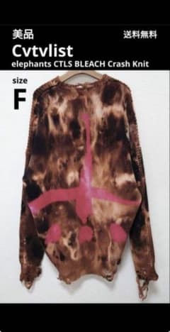 Cvtvlist elephants CTLS BLEACH CrashKnit - メルカリ