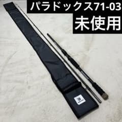 未使用 スタジオコンポジット パラドックス 71-03 スタコン - メルカリ