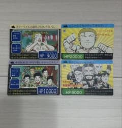 希少】 ジャングルの王者ターちゃん 完全コンプ4枚 カードダス 少年