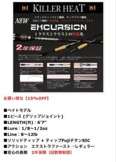 プライム キラーヒート エクスカージョン デジーノ - メルカリ