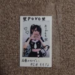 m54848212242_1.jpg?1693766703