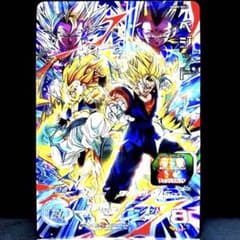 ◇強者のチェンジスイッチ◇ ベジット↔︎ ゴテンクス SDBH UGM9-SEC2