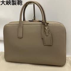 ✨未使用級 希少✨ 大峡製鞄 ゲント•メディア スリムオーバーナイト