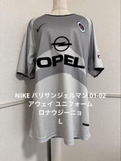 値下げ‼️ 激レア ナイキ パリサンジェルマン 01-02アウェイ