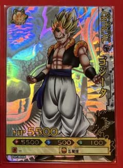 ドラゴンボール 初期カードダス 43 孫悟空 | Compre na Mercari do