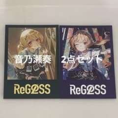 音乃瀬奏 会場限定 チェキ風カード2種 ReGLOSS 1st Live - メルカリ