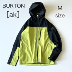3244【美品】バートン ジャケット ak バイカラー ウィンドストッパー