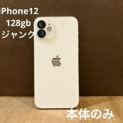 ジャンク】Apple iPhone 12 128GB ホワイト 本体 - メルカリ