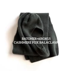 BATONER 6CASHMERE FOX バラクラバ グリーン カシミヤ - メルカリ