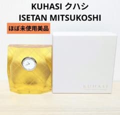 ほぼ未使用 KUHASI クハシ ISETAN MITSUKOSHI 置時計 - メルカリ