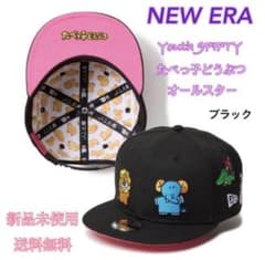 NEW ERA ニューエラ 9FIFTY たべっ子どうぶつ キャップ 新品 タグ