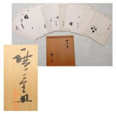 m55777092487_1.jpg?1686472587