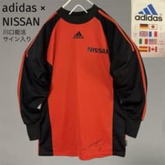 美品 希少 adidas NISSAN ユニフォーム 川口能活 直筆サイン入り