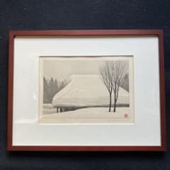 LUNA様専用/￼福井正郎 雪 木版画 作家サイン額30×39絵17×24cm - メルカリ