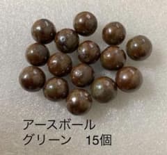 ワールドレップサービス アースボール グリーン15個 - メルカリ