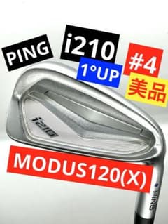 美品】ピン｜i210アイアン4番4I／1度UPブルー｜NSプロモーダス120X