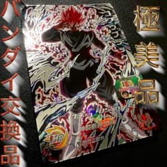 バンダイ交換品】ドラゴンボールヒーローズ UGM7-sec3 ゴクウブラック