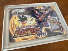完美品】デュエルマスターズ 2008年 スプリングチャレンジ準優勝
