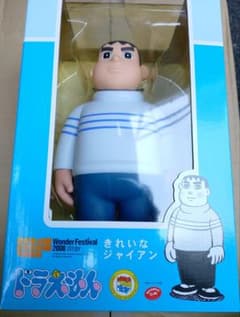 新品2体セットメディコムトイVCDドラえもん きれいなジャイアン＆絶唱