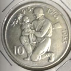 チェコスロバキア 10コルナ 銀貨1955年 - メルカリ