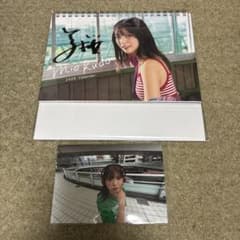 工藤美桜 2026年 カレンダー サイン - メルカリ