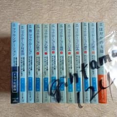 アシモフ 銀河帝国興亡史 全11冊 ファウンデーション はだかの太陽