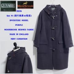 超極上品 インバーティア製 グレンモア ムーアブルック ダッフル