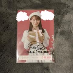 守屋麗奈 直筆サイン サンタ衣装 2025年 - メルカリ