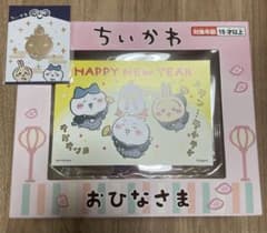 ちいかわ ちいかわ＆ハチワレ ミニ雛人形 ノベルティ2種セット付き