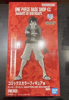 ONE PIECE BASE SHOPくじ ルフィ コミックスカラーフィギュア賞 - メルカリ
