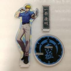 ヒューマンバグ大学 アクリルスタンド アクスタ 一条康明 バグ大 G