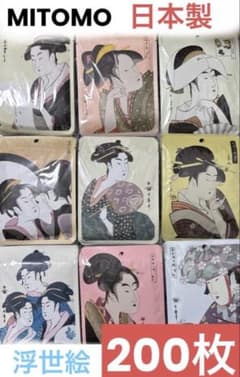 MITOMO フェイスパック マスク シート 個包装 日本製 浮世絵まとめ売り