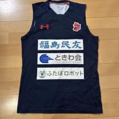 いわきFC 支給品 トレーニングウェア Lサイズ - メルカリ