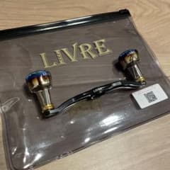 LIVRE リブレ ハンドル 10th 10周年 デルタ 110ミリ R - メルカリ