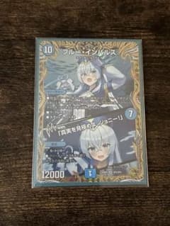 メルカリ便ネコポス ブルーインパルス 金トレジャー - メルカリ